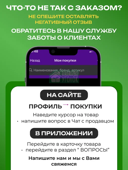 ЗЕЛЕНЫЙ УГОЛОК Горчица Семена 5 кг Сидераты для огорода, 5 кг, фото 7