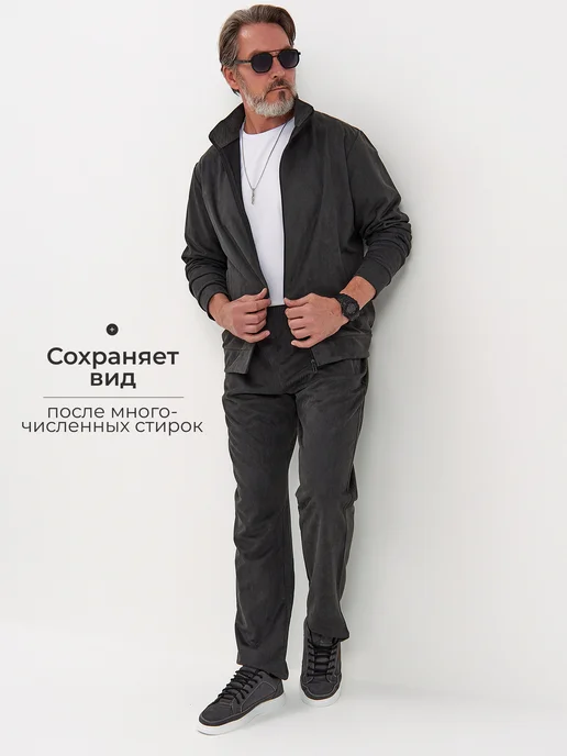 mens dream Спортивный костюм мужской вельветовый на молнии, серый, фото 4