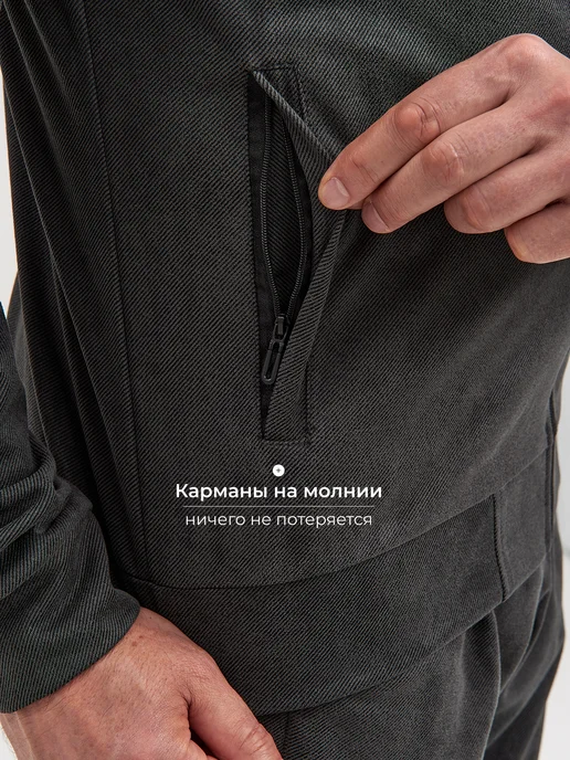 mens dream Спортивный костюм мужской вельветовый на молнии, серый, фото 5