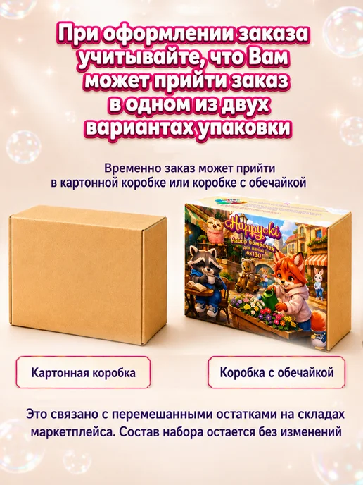 HappyKi Набор бомбочки для ванны детские с игрушкой сюрпризом 6 шт, 6 шт, фото 3