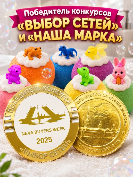 HappyKi Набор бомбочки для ванны детские с игрушкой сюрпризом 6 шт, 6 шт, фото 6