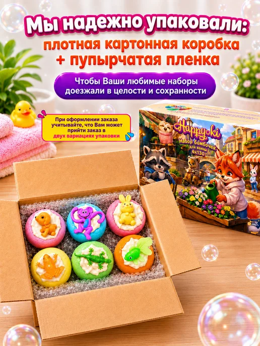 HappyKi Набор бомбочки для ванны детские с игрушкой сюрпризом 6 шт, 6 шт, фото 7