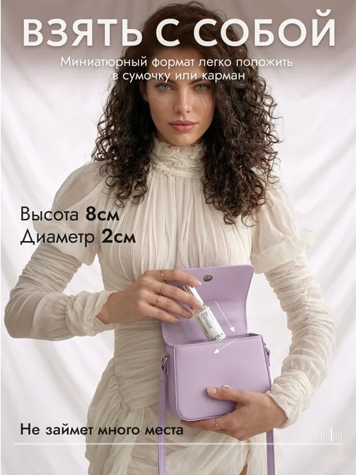 Nova Parfum Bal d'Afrique духи 12 мл, 12 мл, фото 7
