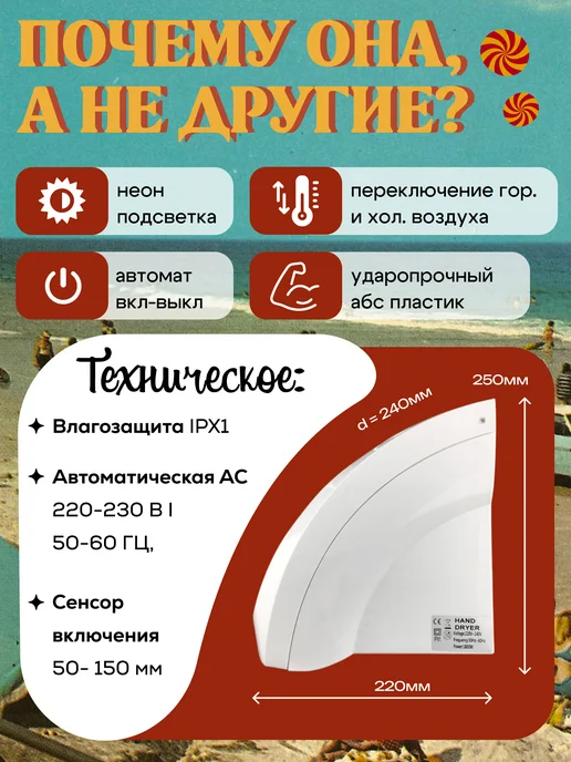 Gfmark Сушилка для рук настенная антивандальная, белый, фото 2