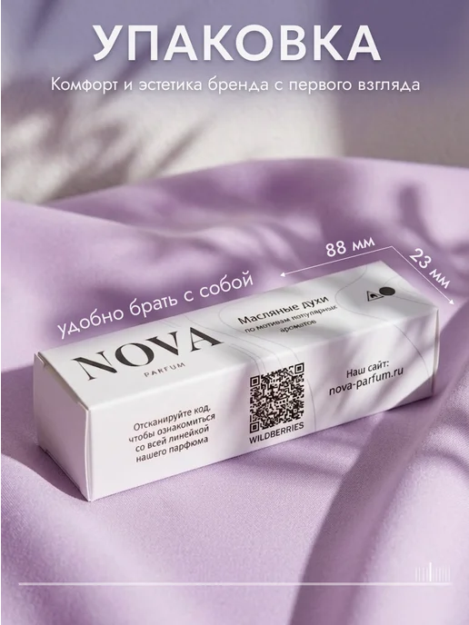 Nova Parfum Invictus мужские Инвиктус 12 мл, 12 мл, фото 5