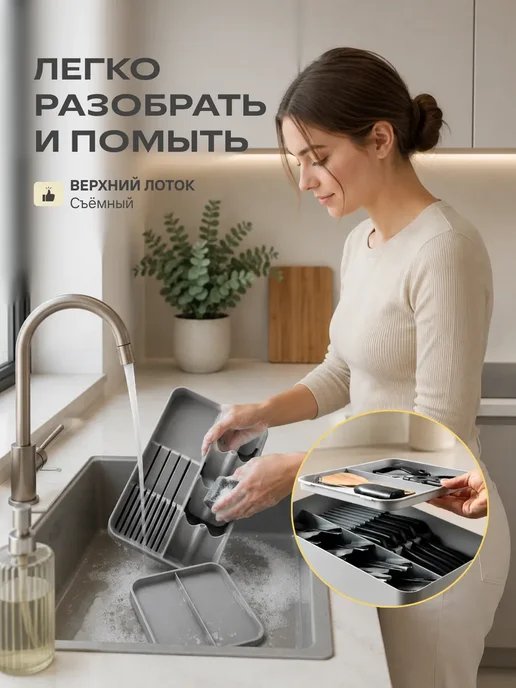 PodarkinDom Лоток для столовых приборов, кухонный органайзер, серый, фото 3