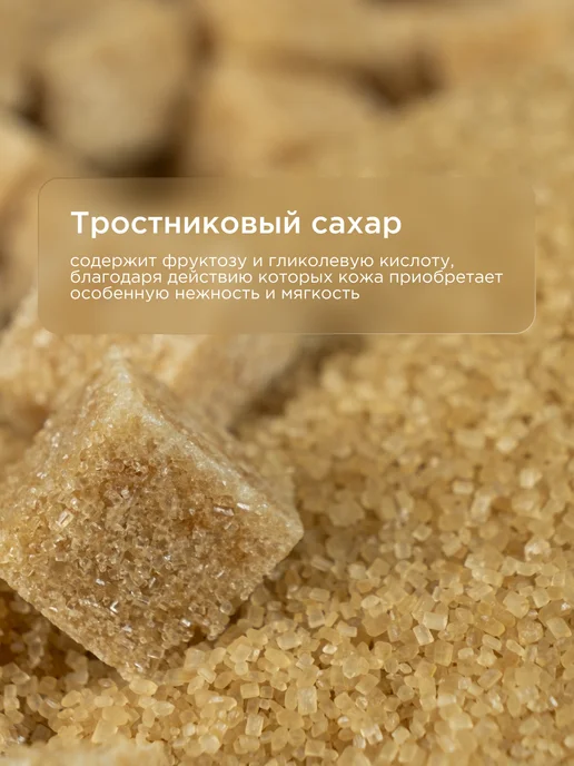 SunQUEEN Скраб для тела сахарный лесные ягоды, 250 мл, фото 6