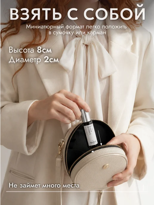 Nova Parfum Black Afgano духи 12 мл, 12 мл, фото 7