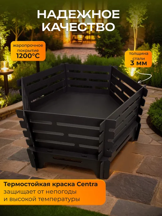 Boltgroup Костровая чаша разборная, вариант, фото 3