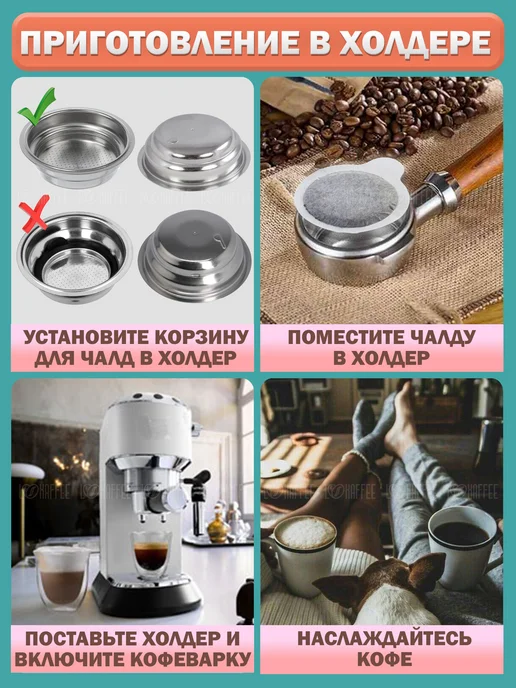 LOSKAFFEE Кофе в чалдах 9 вкусов - 45 шт, 45 шт, фото 5