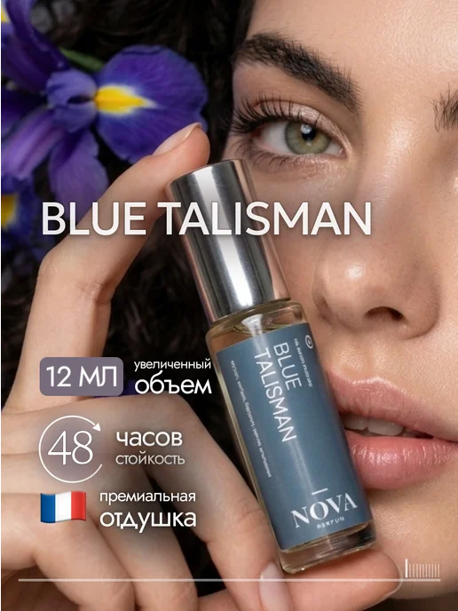 Nova Parfum Blue Talisman духи 12 мл, 12 мл