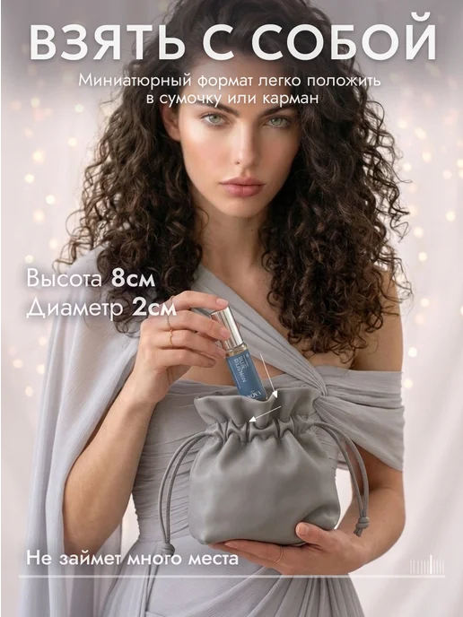 Nova Parfum Blue Talisman духи 12 мл, 12 мл, фото 7