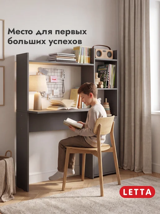 LETTA Школьный стол стеллаж с дверкой, серый, фото 2