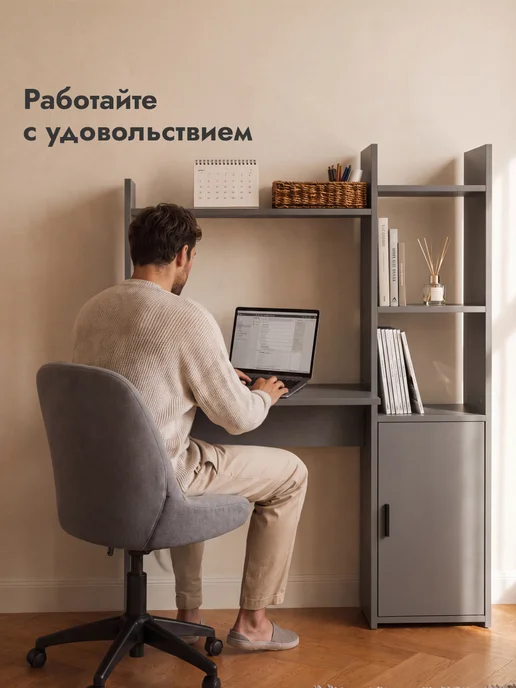 LETTA Школьный стол стеллаж с дверкой, серый, фото 8
