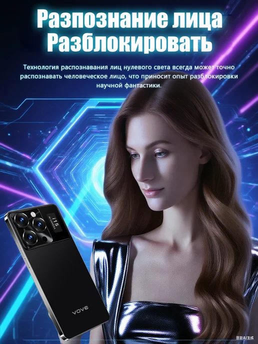 Смартфон VOVE I15promax 16/512 ГБ, синий, фото 7