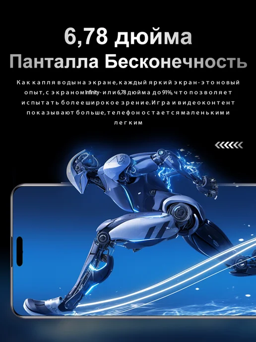 Смартфон VOVE I15promax 16/512 ГБ, синий, фото 8