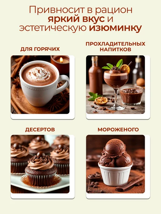 Оргтиум МСТ масло кокосовое с какао, 100 г, без сахара, 100 г, фото 4