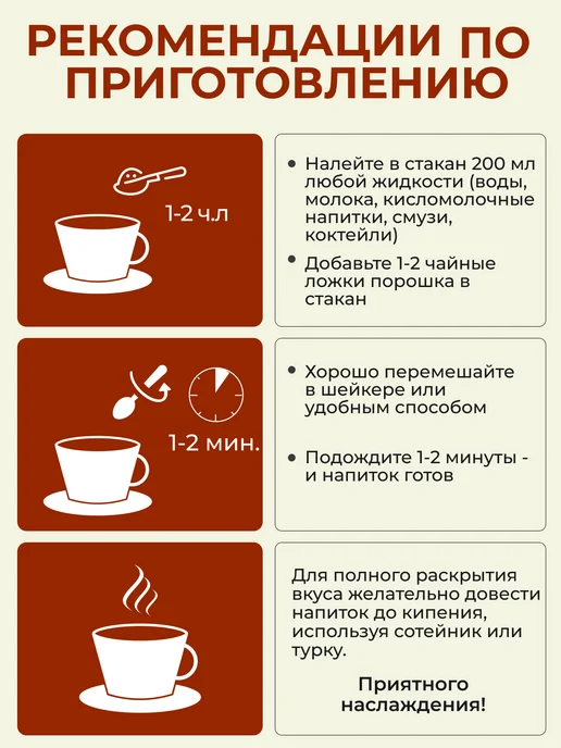 Оргтиум МСТ масло кокосовое с какао, 100 г, без сахара, 100 г, фото 5