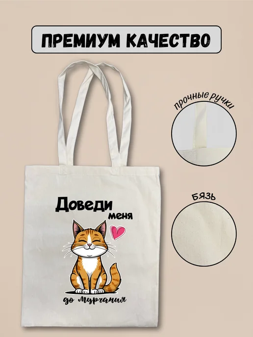 Lery Shop Сумка шоппер с принтом, бежевый, фото 2