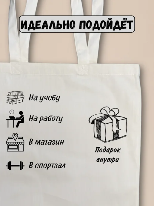 Lery Shop Сумка шоппер с принтом, бежевый, фото 3