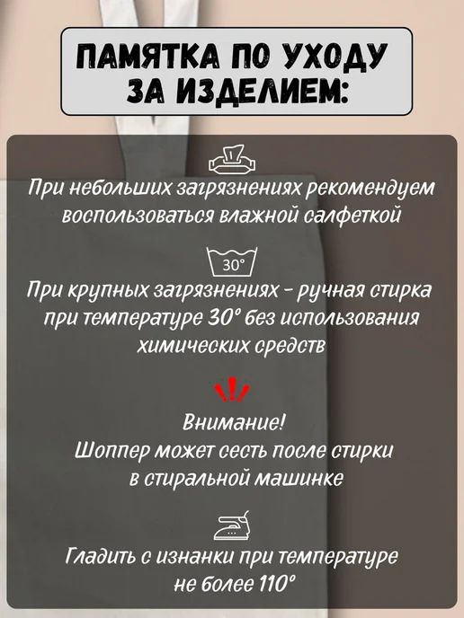 Lery Shop Сумка шоппер с принтом, бежевый, фото 4