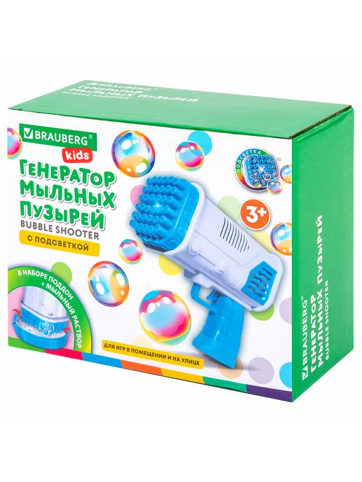 BRAUBERG KIDS Мыльные пузыри Бластер Генератор погружной с подсветкой, вариант, фото 2