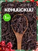 Чай черный листовой Кенийский, 1 кг TiSun 481514835 купить за 1 053 ₽ в интернет‑магазине Wildberries