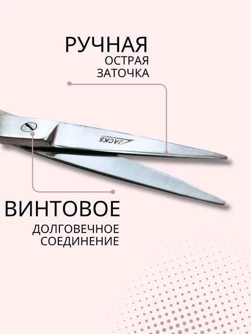K&K Shop Ножницы парикмахерские для стрижки волос, серый, фото 2