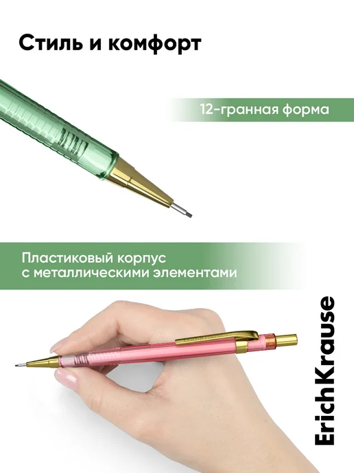 ErichKrause Карандаши механические простые 0.5 HB ТМ набор 2 штуки, вариант, фото 2