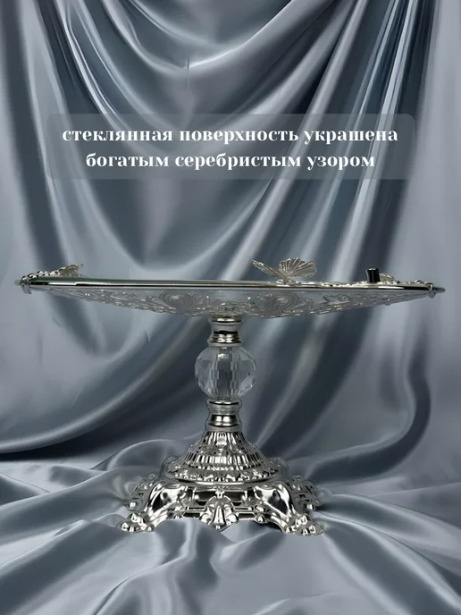 Тортовница и менажница квадратная со стеклом, серый, фото 2