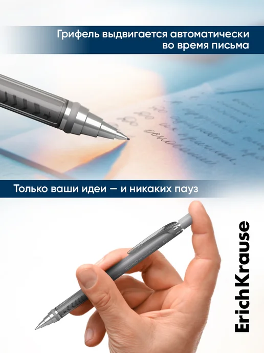 ErichKrause Карандаш механический с грифелями 0.9 HB ТМ 1 шт, 1 шт, фото 2