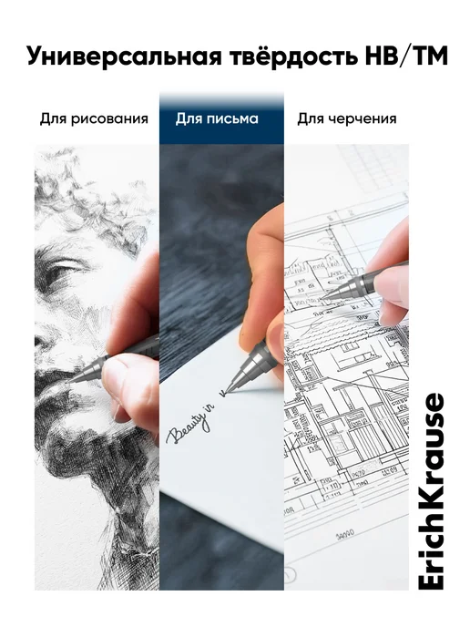 ErichKrause Карандаш механический с грифелями 0.9 HB ТМ 1 шт, 1 шт, фото 5