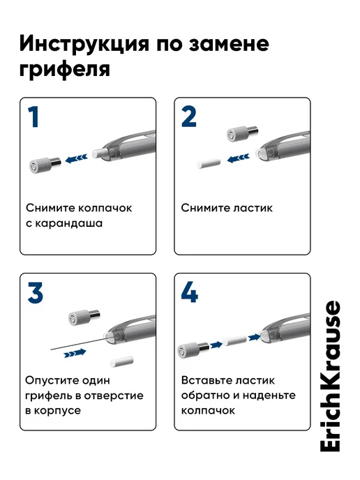 ErichKrause Карандаш механический с грифелями 0.9 HB ТМ 1 шт, 1 шт, фото 8