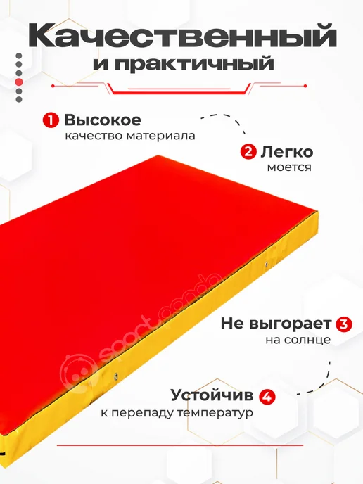 SportPanda Мат гимнастический 1*2*0,1 м, винилискожа + поролон 18 кг м3, 1x2x0.1 м, 30 кг, фото 4