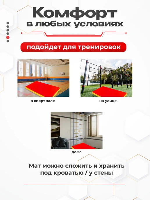 SportPanda Мат гимнастический 1*2*0,1 м, винилискожа + поролон 18 кг м3, 1x2x0.1 м, 30 кг, фото 5