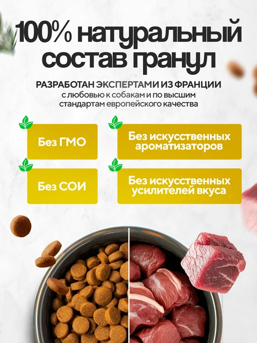 Сухой корм Mil.Dog для собак, крупные, 10 кг, фото 2