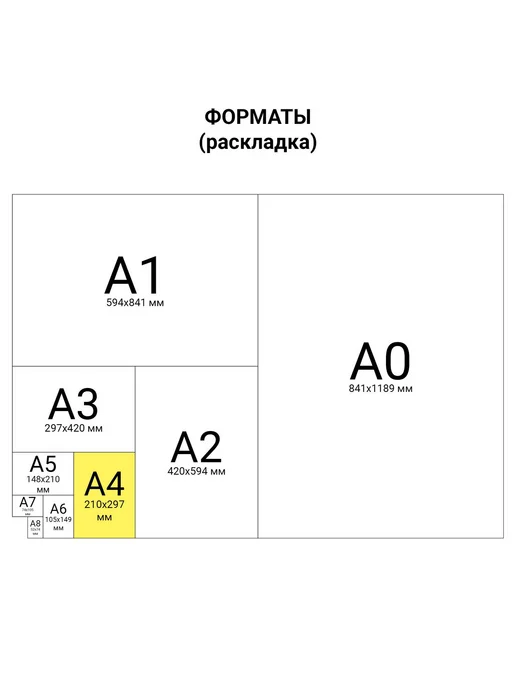 Brauberg Грамота "Благодарность", А4, мелованный картон, конгрев, вариант, фото 2