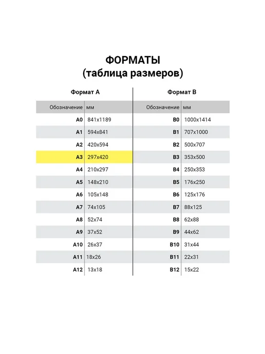 Brauberg Картон цветной, А3 немелованный (матовый), 8 шт, фото 7