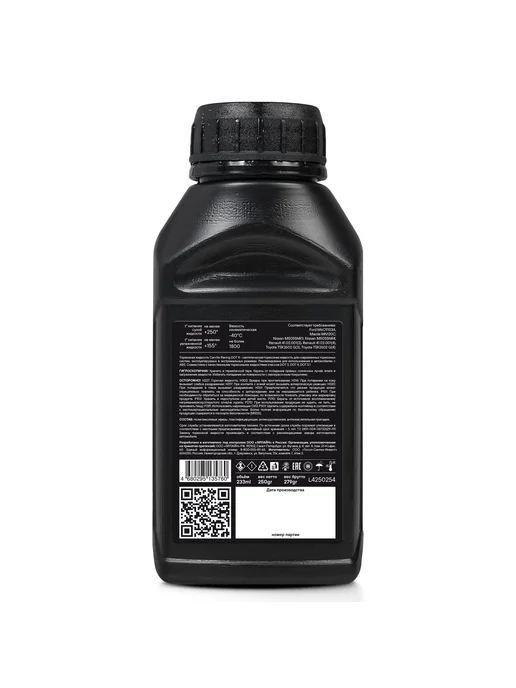 CARVILLE RACING Тормозная жидкость DOT 4 250г, 233 мл, фото 2