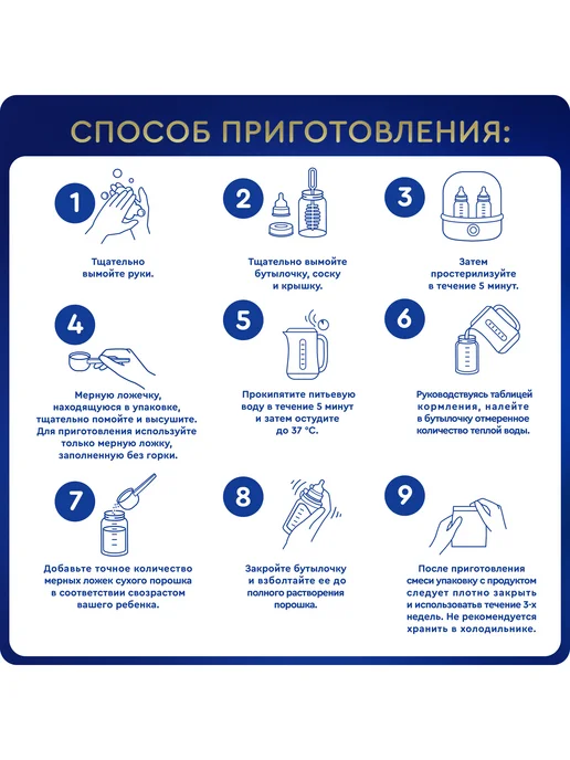Агуша Смесь детская молочная 2 ступень с 6 мес 550г, 550 г, фото 4