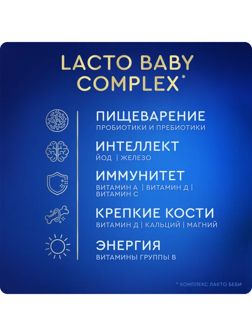 Агуша Смесь детская молочная 2 ступень с 6 мес 550г, 550 г, фото 6