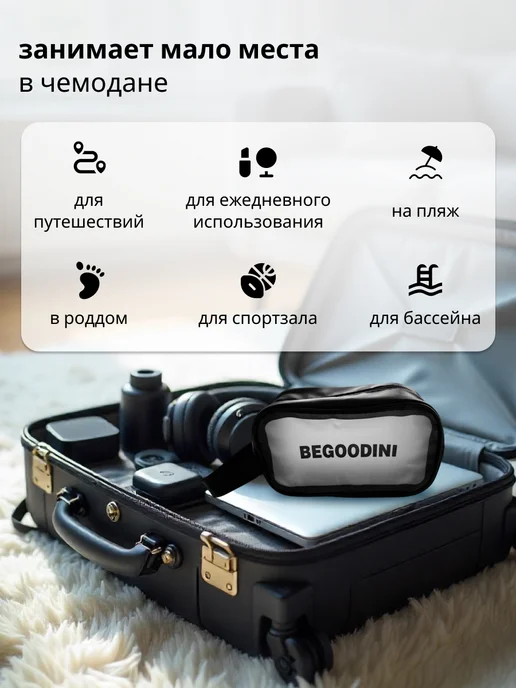 BeGoodini Косметичка маленькая для бассейна прозрачная, черный, фото 3