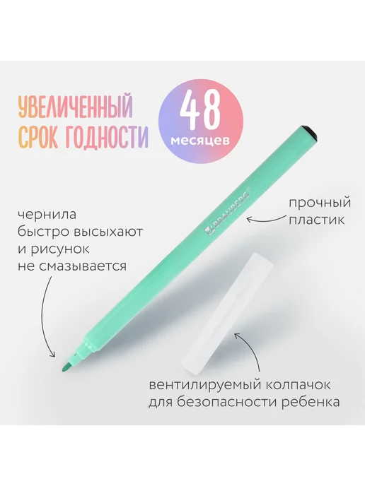 Brauberg Фломастеры 6 неоновых + 6 пастельных, зеленый, фото 7