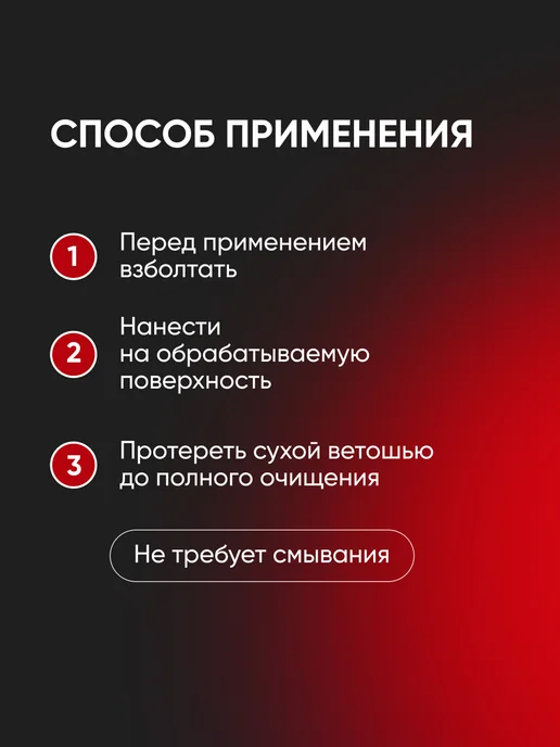 COMPLEX Очиститель стекол и зеркал автомобиля, 500 мл, фото 3
