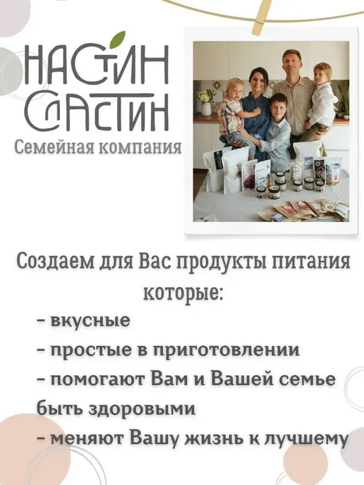 НастинСластин Гранола 950 г без сахара, малиновая, 950 г, фото 5