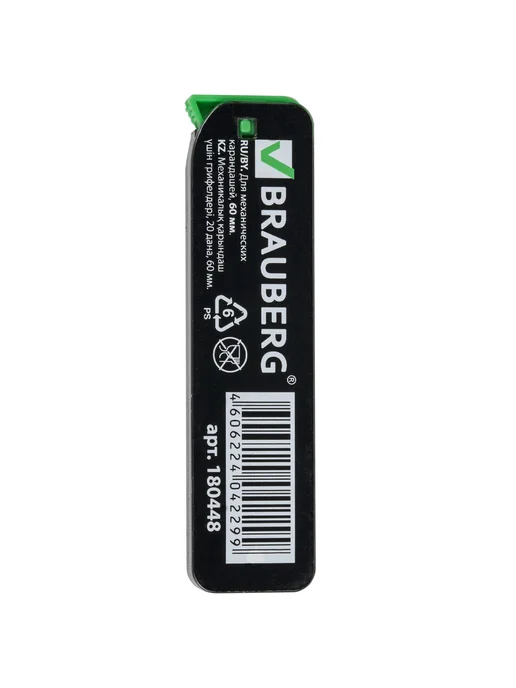 Brauberg Грифели запасные 0,5 мм, 2B, шт, "Black Jack", черный, фото 2