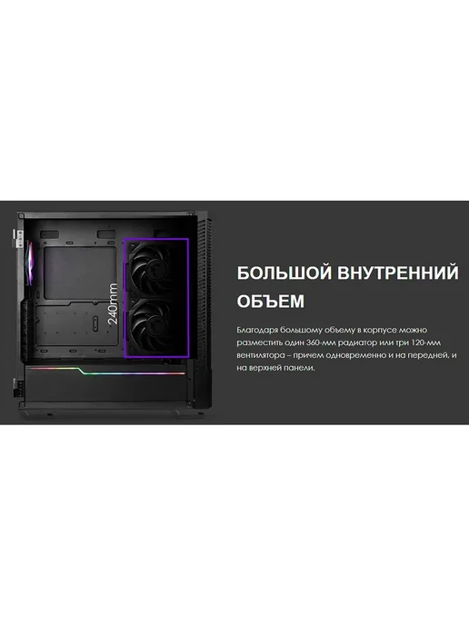 MSI Корпус компьютерный MPG VELOX 100P AIRFLOW без блока питания, черный, фото 3