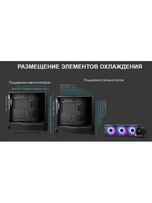 MSI Корпус компьютерный MPG VELOX 100P AIRFLOW без блока питания, черный, фото 8