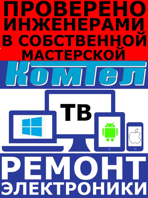 Микросхема TL494CN DIP16 (5 штук), 2 шт, фото 2