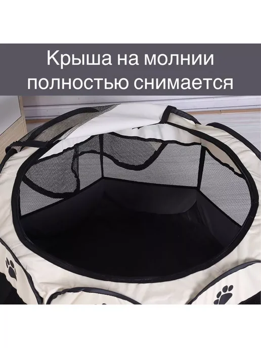 Люблю Дарить Вольер манеж для собак и кошек, серый, фото 2